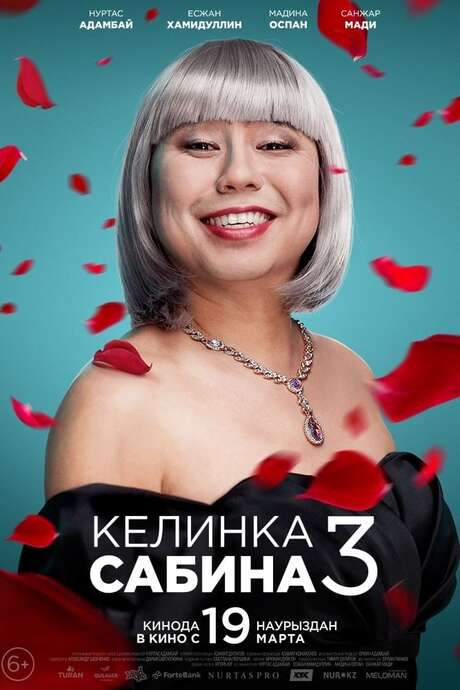 Kelinka Sabina 3 (2022) movie poster