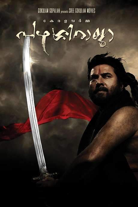 Kerala Varma Pazhassi Raja (2009) movie poster