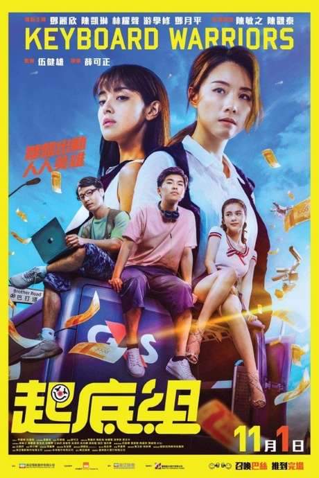 Keyboard Warriors (2018) movie poster