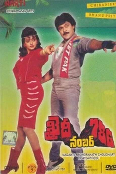 Khaidi No.786 (1988) movie poster