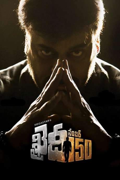 Khaidi No. 150 (2017) movie poster