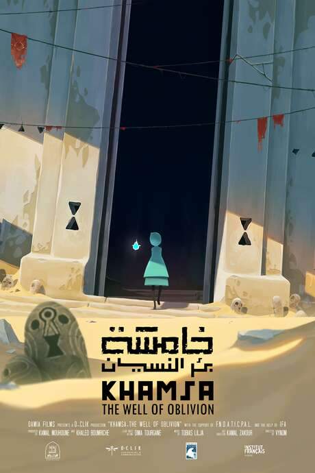 Khamsa - The Well of Oblivion (2022) movie poster