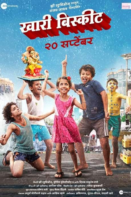Khari Biscuit (2019) movie poster