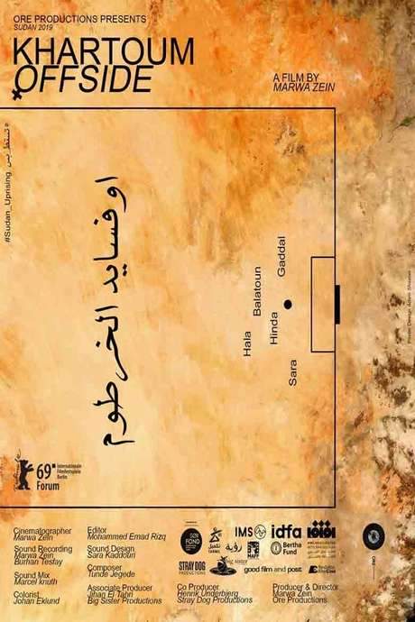 Khartoum Offside (2019) movie poster