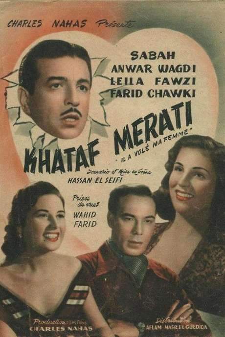Khataf Merati (1954) movie poster