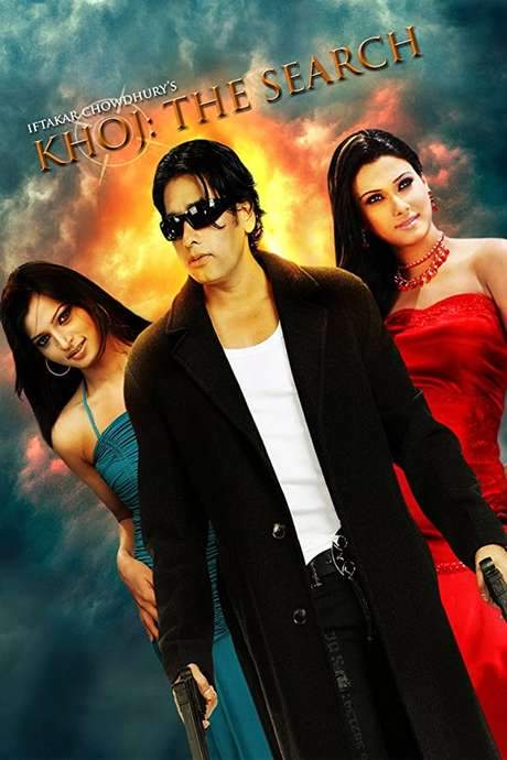 Khoj, the Search (2010) movie poster