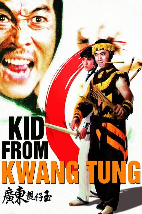 Kid from Kwangtung (1982) movie poster