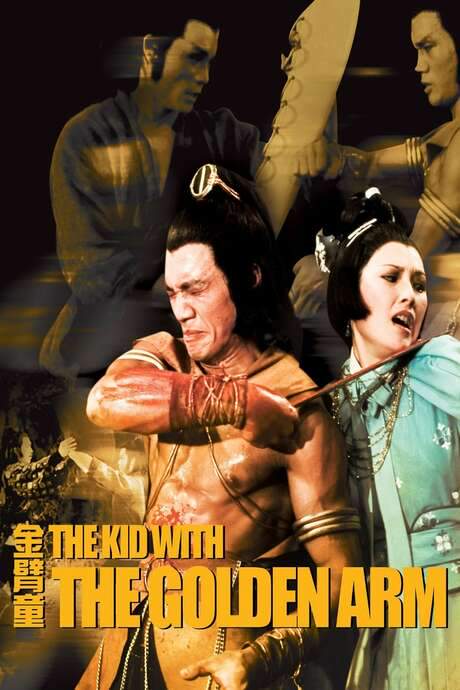 Kid with the Golden Arm (1979) movie poster