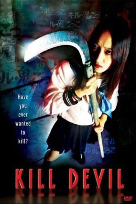 Kill Devil (2004) movie poster