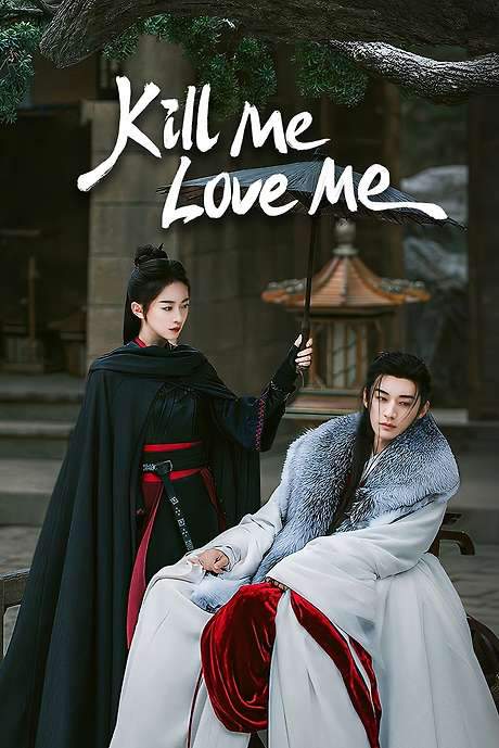 Kill Me Love Me (2024) movie poster