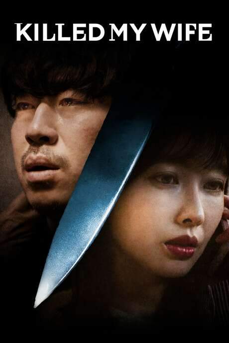 Killed My Wife (2019) movie poster