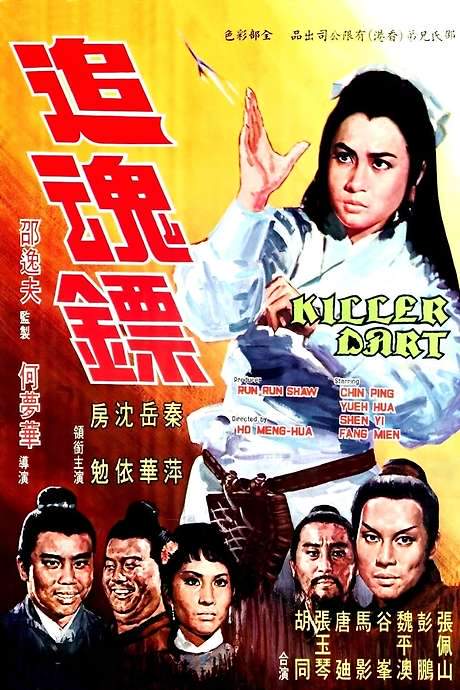 Killer Darts (1968) movie poster