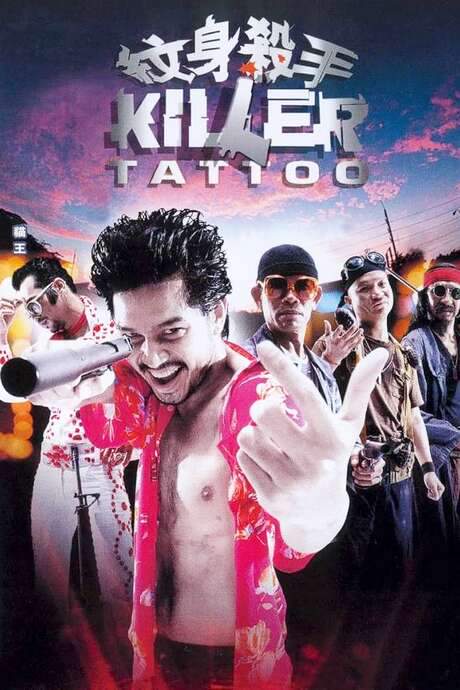Killer Tattoo (2001) movie poster