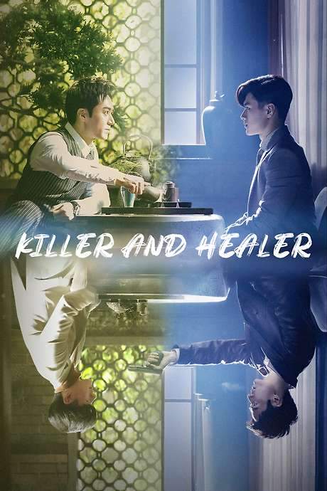 Killer And Healer (2021) movie poster