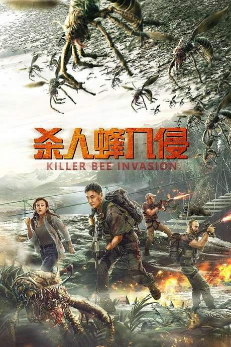 Killer Bee Invasion (2020) movie poster