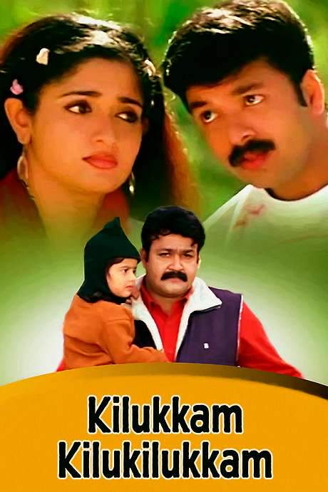 Kilukkam Kilukilukkam (2006) movie poster
