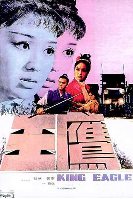 King Eagle (1971) movie poster
