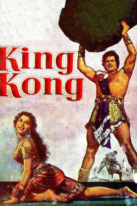 King Kong (1962) movie poster