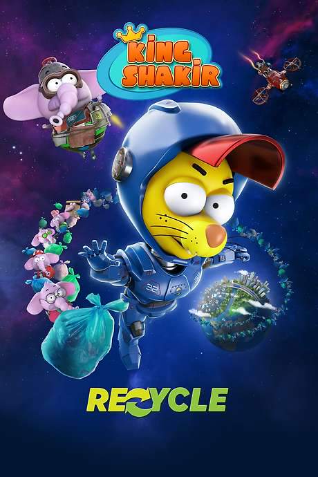 King Shakir Recycle (2022) movie poster