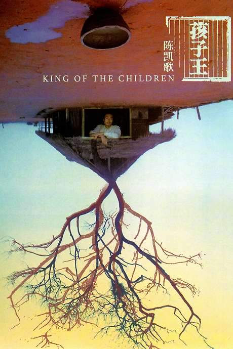King of the Children (1987) movie poster