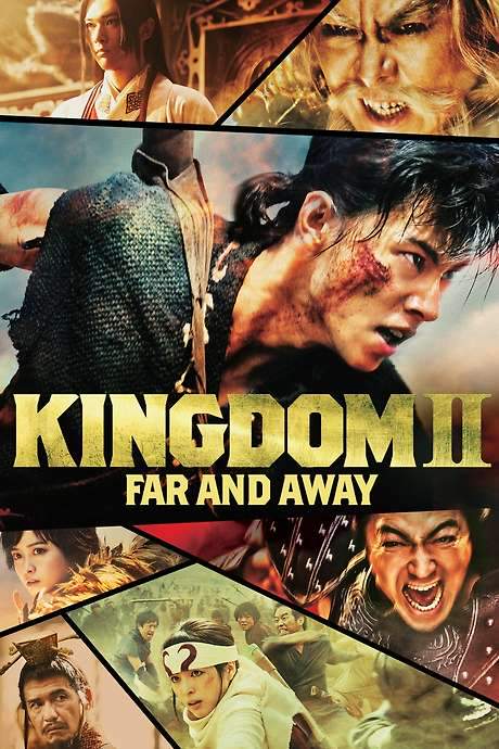 Kingdom 2: Far and Away (2022) movie poster
