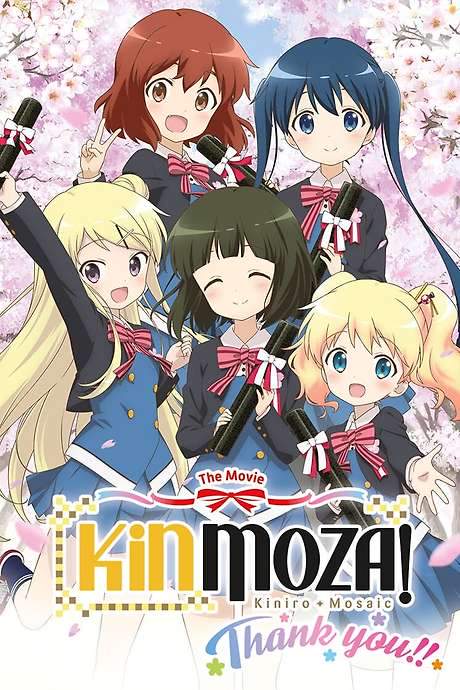 Kinmoza the Movie: Thank You!! (2021) movie poster