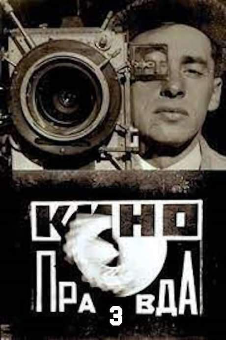 Kino-Pravda No. 3 (1922) movie poster