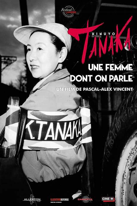 Kinuyo Tanaka, a Woman We Talk About (2022) movie poster