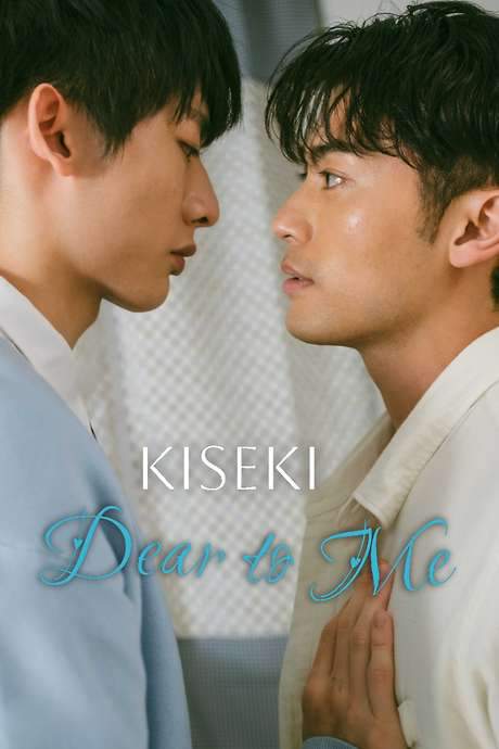 Kiseki: Dear To Me (2023) movie poster