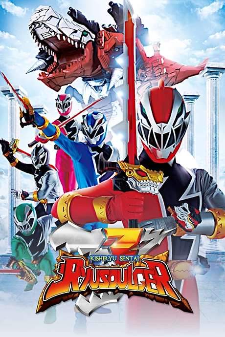Kishiryu Sentai Ryusoulger (2019) movie poster