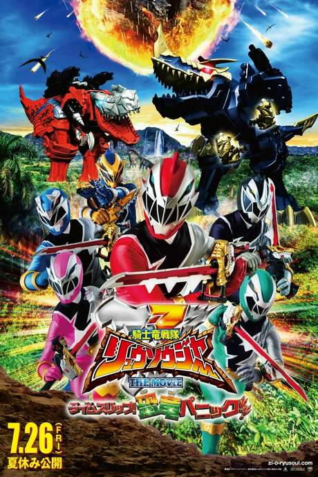 Kishiryu Sentai Ryusoulger The Movie: Time Slip! Dinosaur Panic!! (2019) movie poster