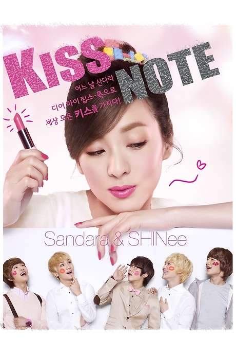 Kiss Note (2012) movie poster
