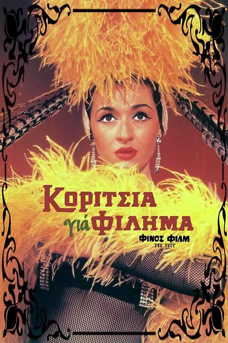 Kiss the Girls (1965) movie poster