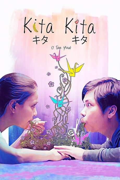 Kita Kita (2017) movie poster
