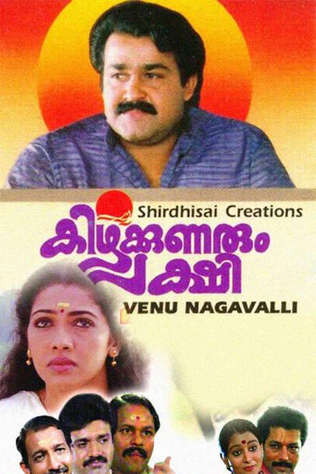 Kizhakkunarum Pakshi (1991) movie poster