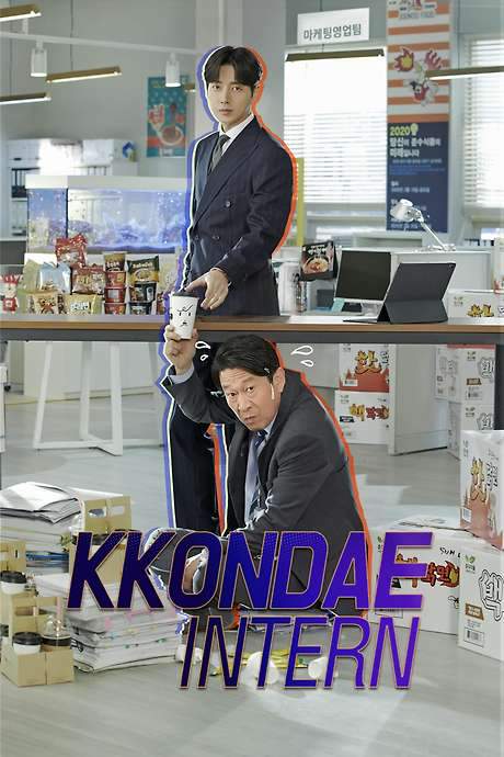 Kkondae Intern (2020) movie poster