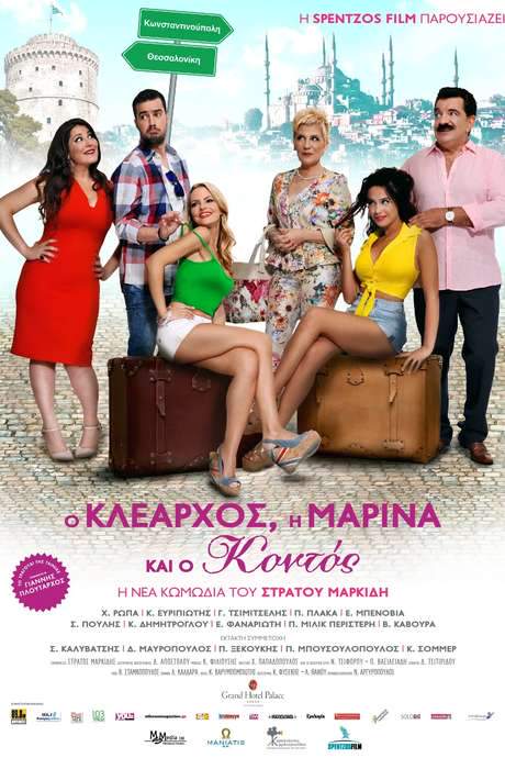 Klearchos, Marina and Short (2015) movie poster