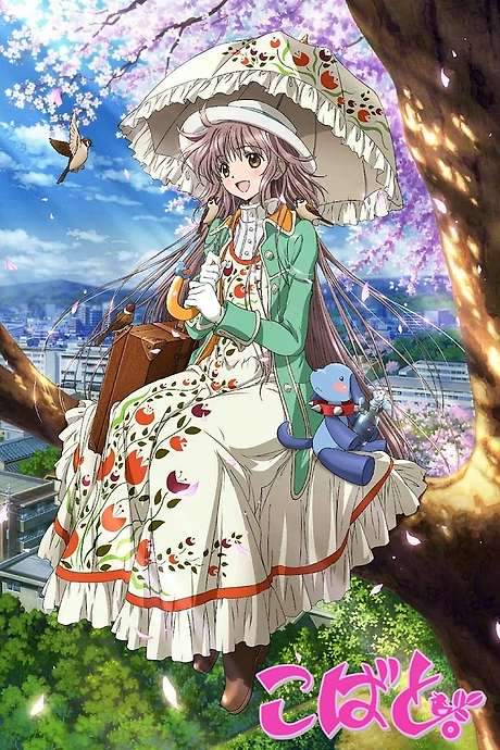 Kobato.