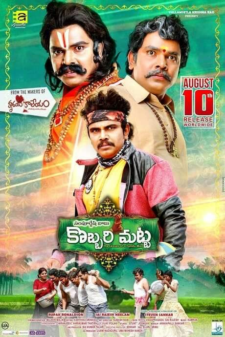 Kobbari Matta (2019) movie poster