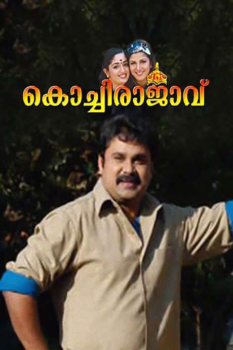 Kochi Rajavu (2005) movie poster