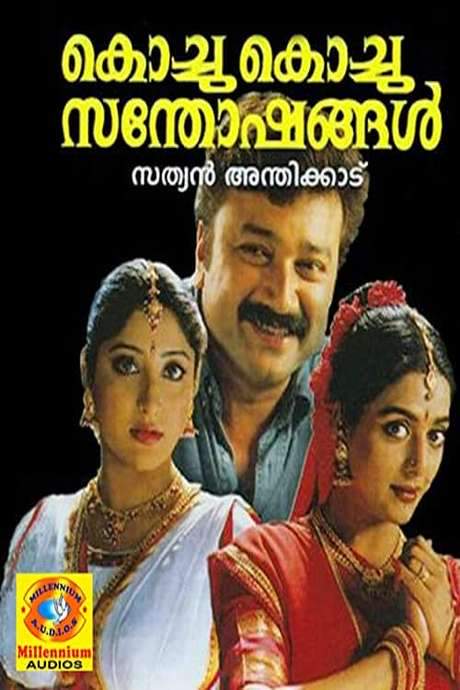 Kochu Kochu Santhoshangal (2000) movie poster