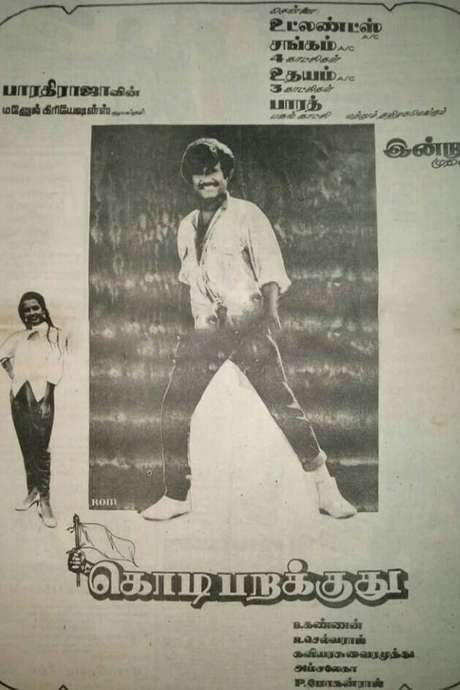 Kodi Parakuthu (1989) movie poster