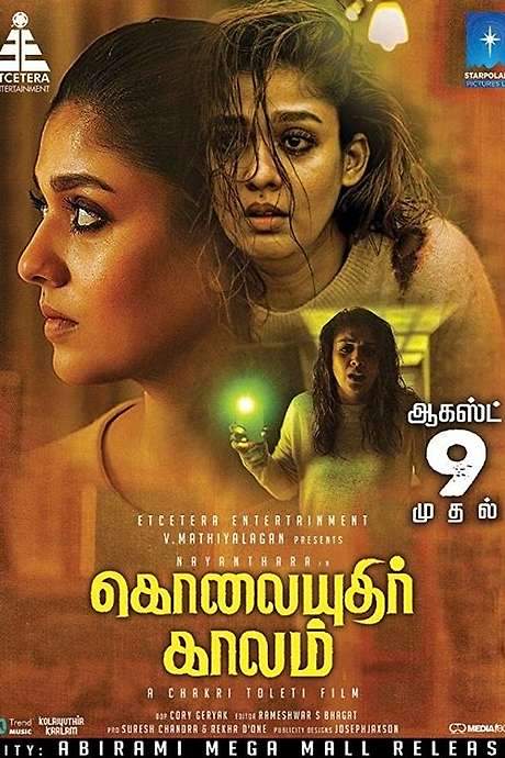 Kolaiyuthir Kaalam (2019) movie poster