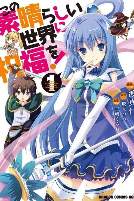 Konosuba: God’s Blessings on This Wonderful Choker! (2016) movie poster