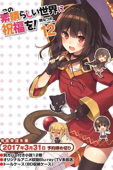 Konosuba: God’s Blessings on This Wonderful Work Of Art! (2017) movie poster
