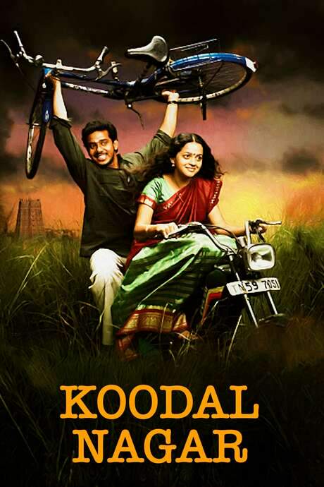 Koodal Nagar (2007) movie poster
