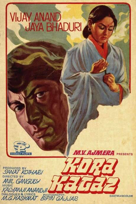 Kora Kagaz (1974) movie poster