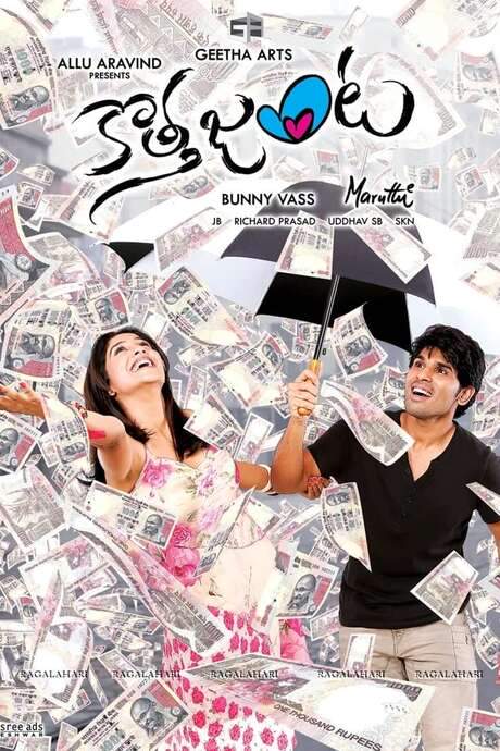 Kotha Janta (2014) movie poster
