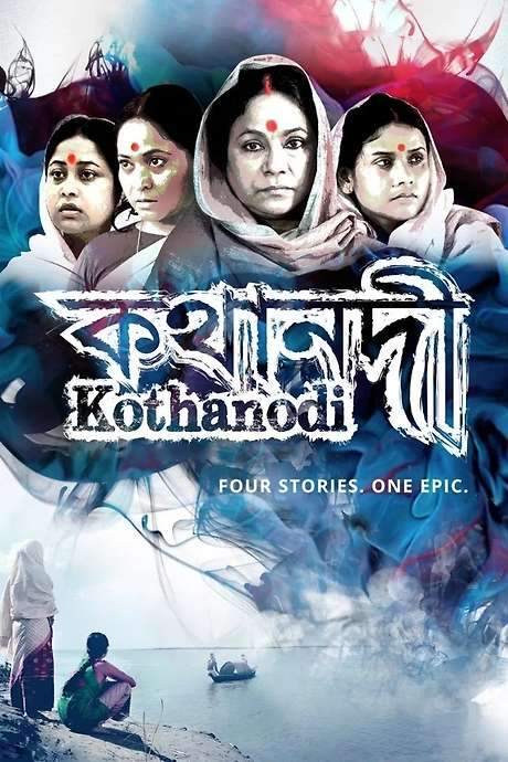 Kothanodi: The River of Fables (2015) movie poster