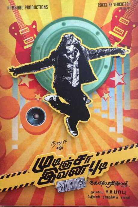 Kotigobba 2 (2016) movie poster